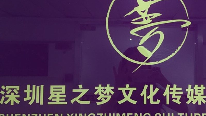 活动策划方案报价单模板：如何精准把握成本与效果