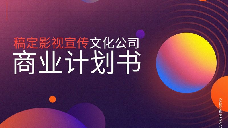 品牌设计公司价格并非一成不变，其构成要素主要包括以下几个方面：