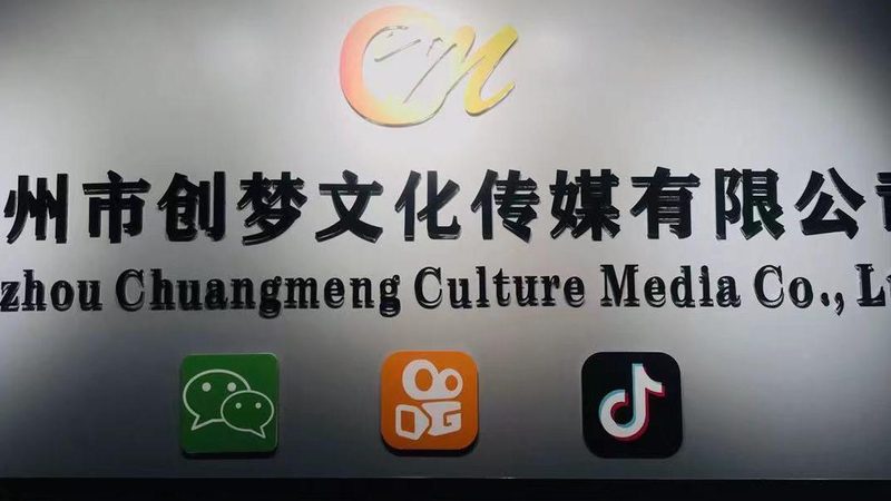 文化传媒公司剧本杀业务怎么开展