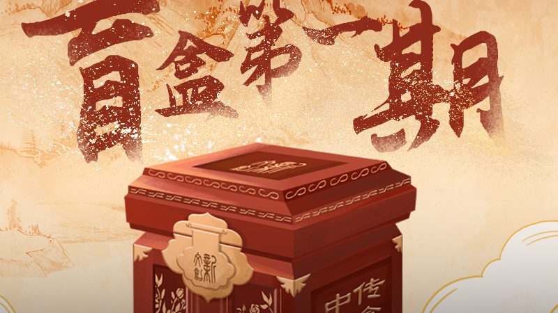 大型活动公关传播KPI设定的关键要素