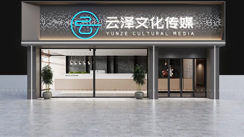 高校学术会议策划：规范流程与关键要素解析