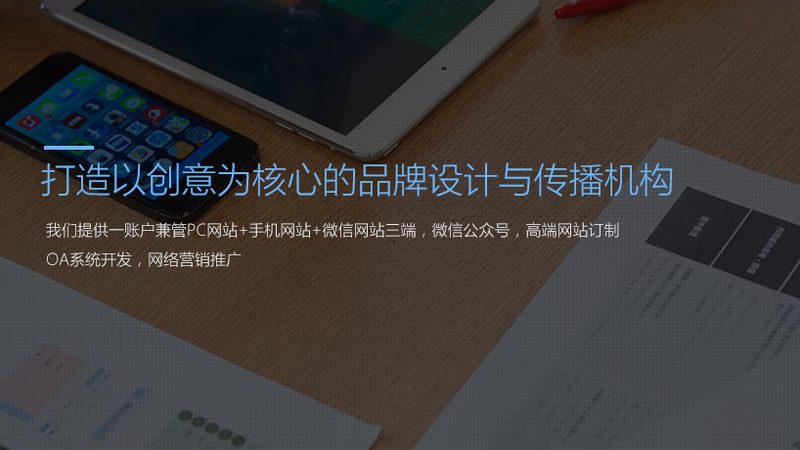 企业宣传片拍摄报价明细：揭秘成本构成与优化策略**