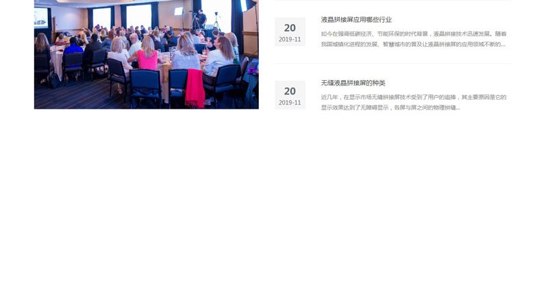 会议策划公司服务内容全解析：从创意到执行，揭秘专业之道