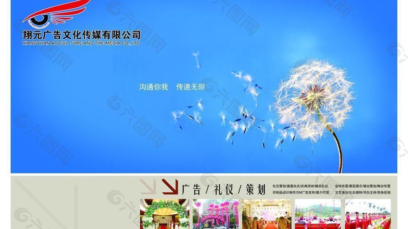 传媒公司服务内容清单：揭秘内容运营背后的秘密